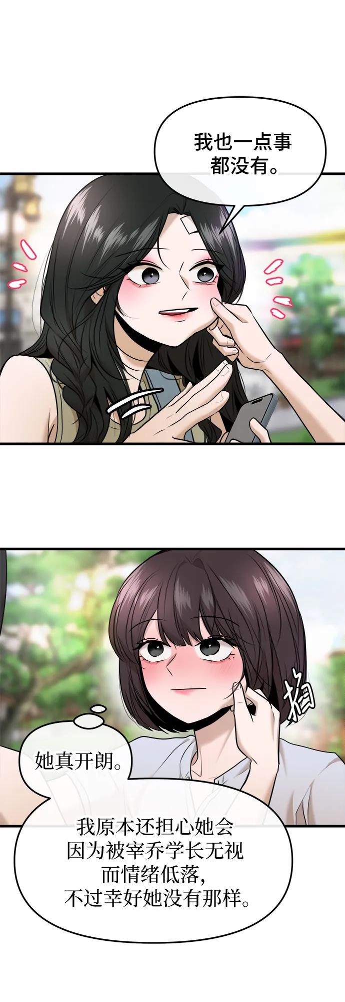 第41话40