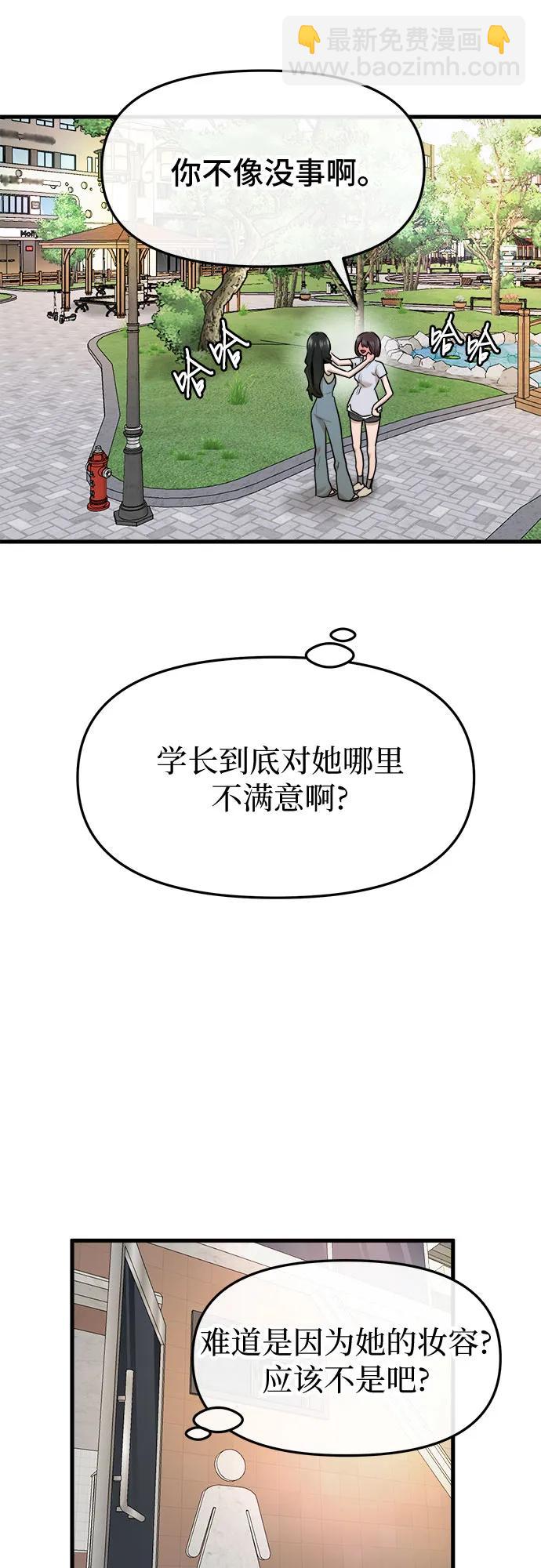 第41话41