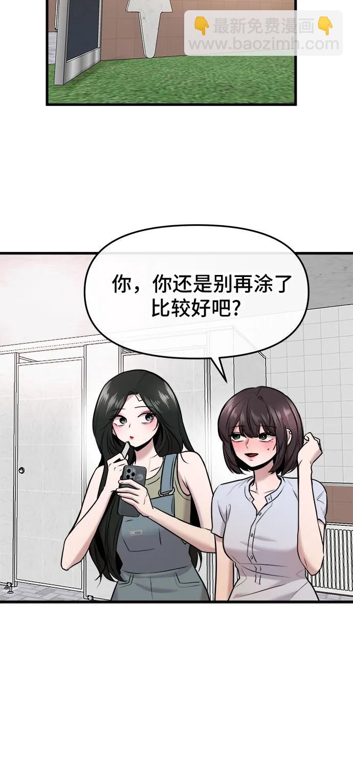 第41话42