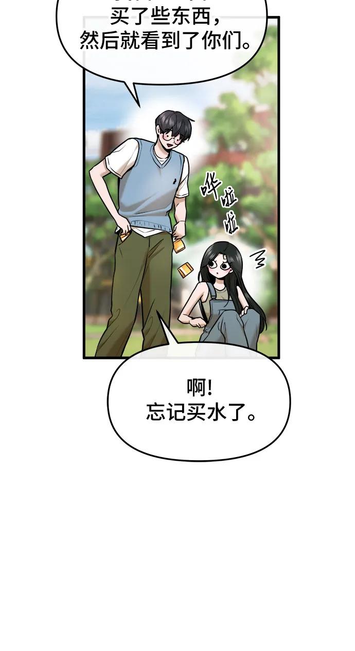 第41话5