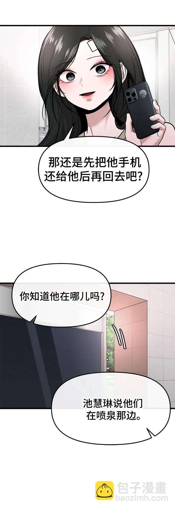 第41话50