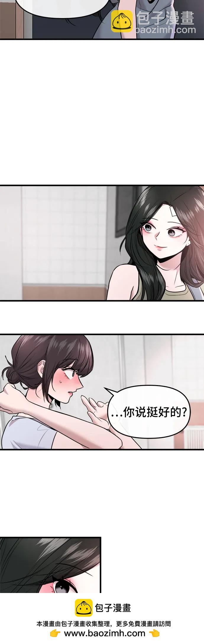 第41话53