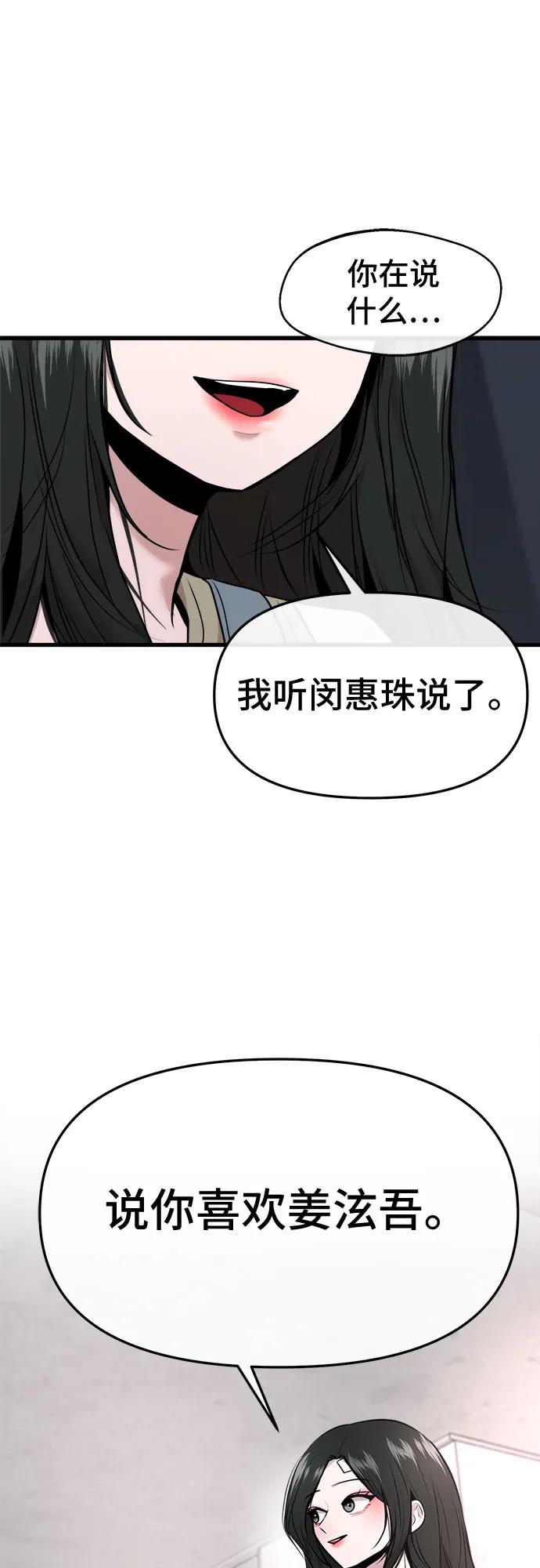 第41话56