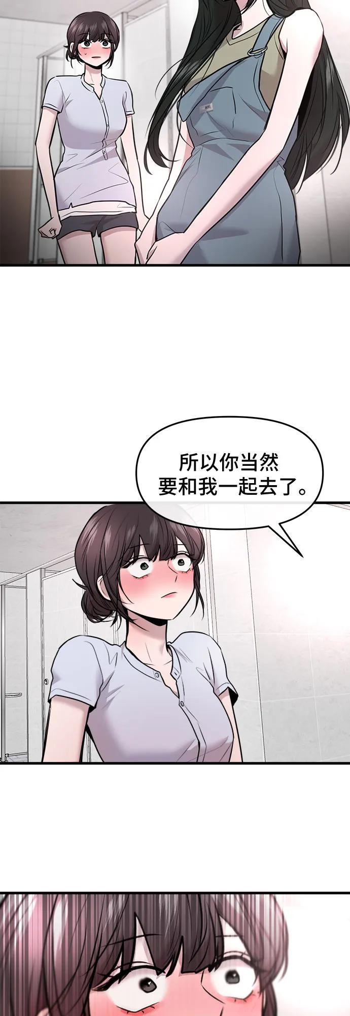第41话57