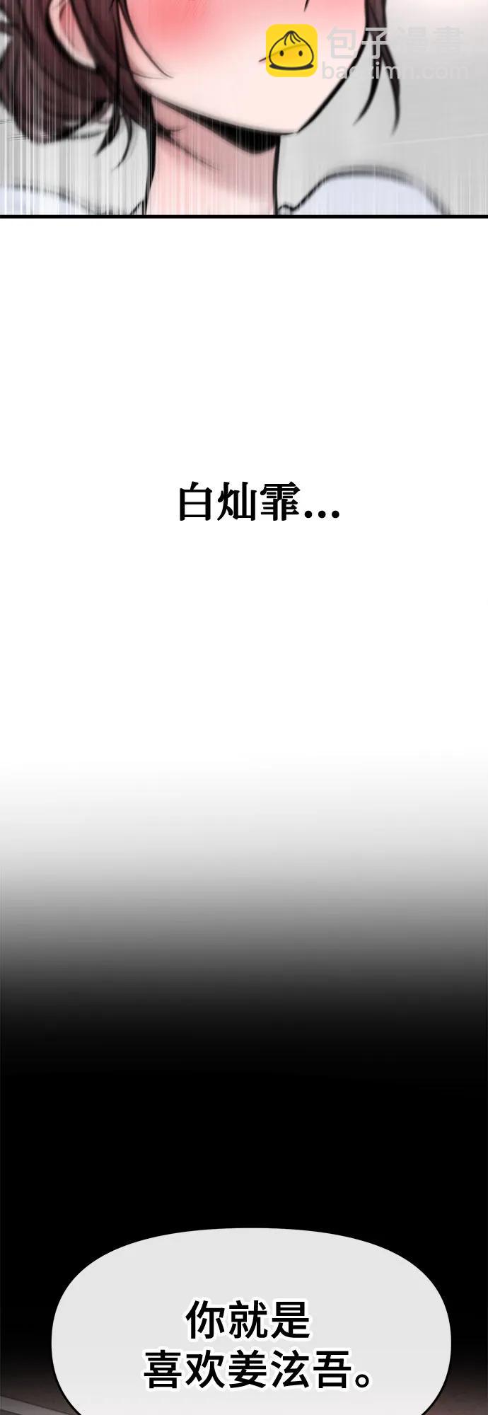 第41话58