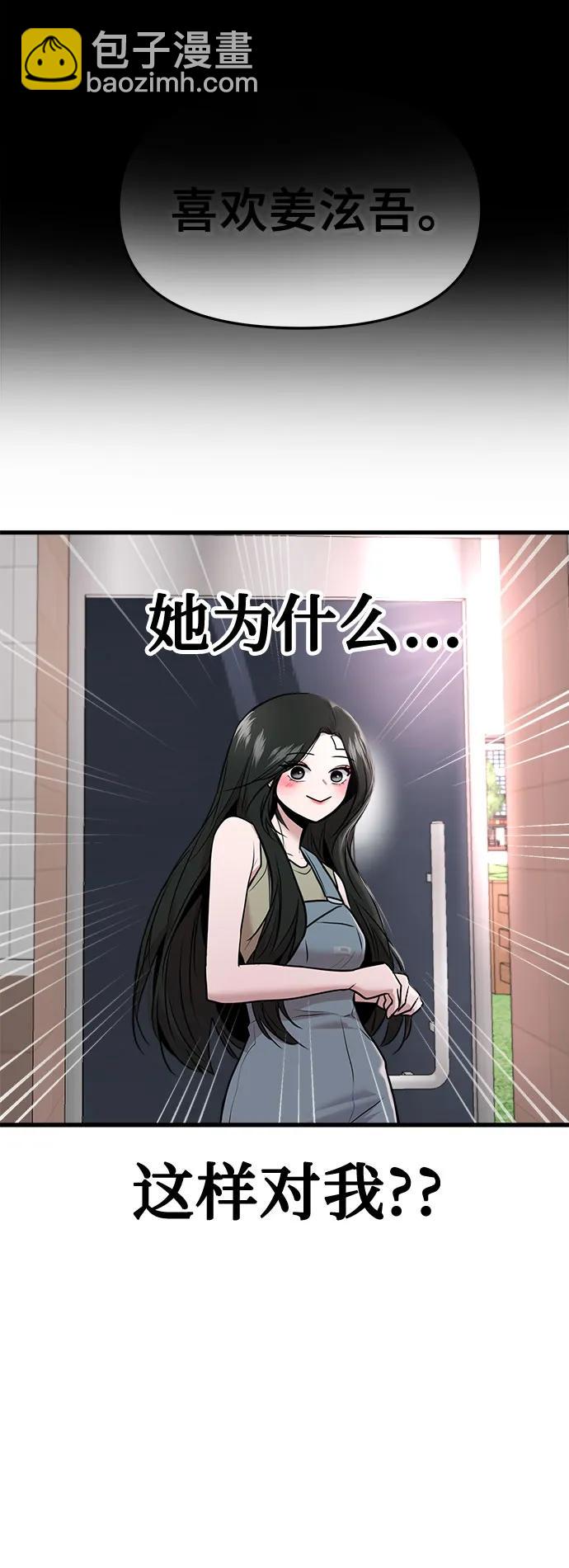 第41话60