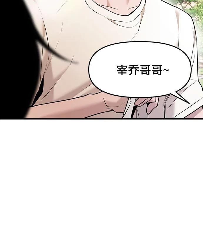 第41话7
