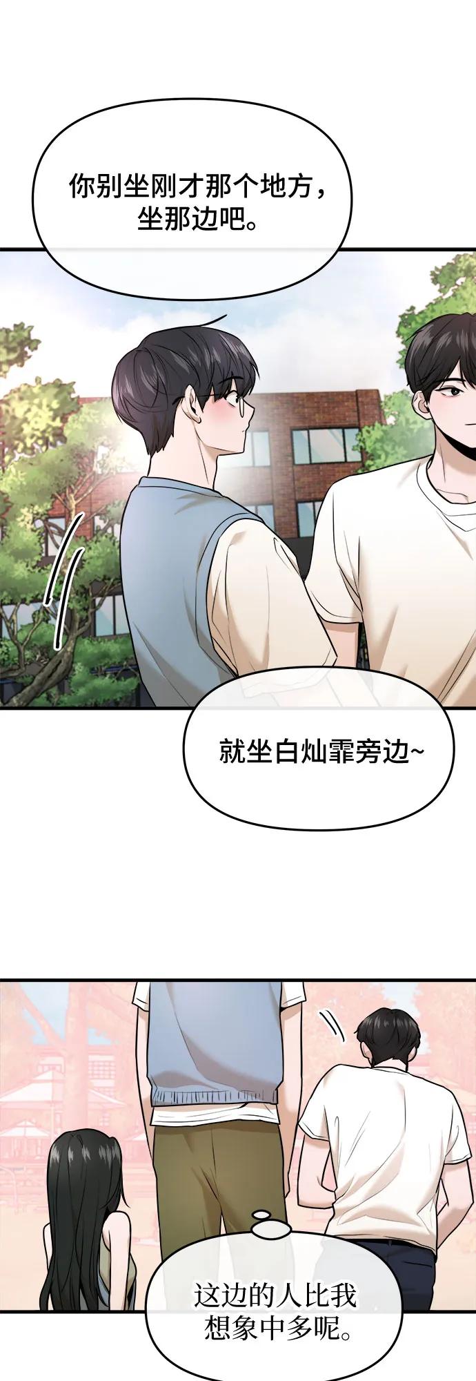 第41话8