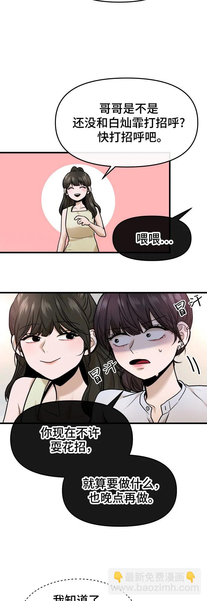 第41话9