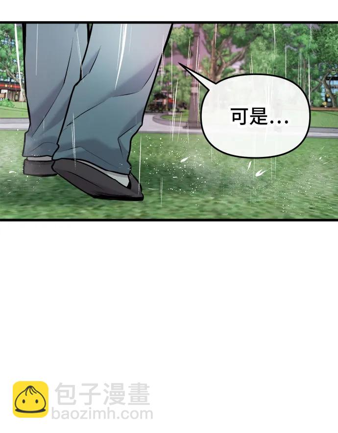 第43话67