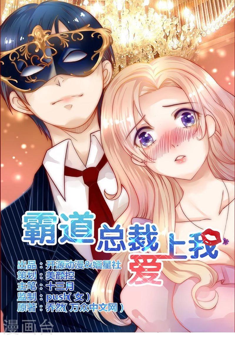 第3话 何必在乎过程0