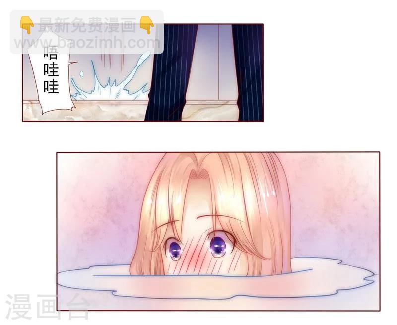 第3话 何必在乎过程5