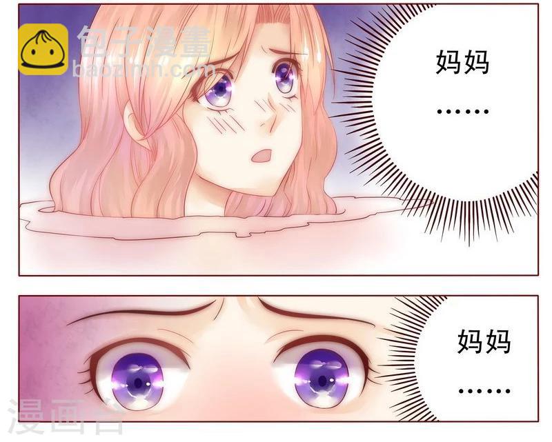 第3话 何必在乎过程9