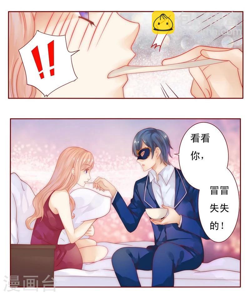 第10话 注意节制！12