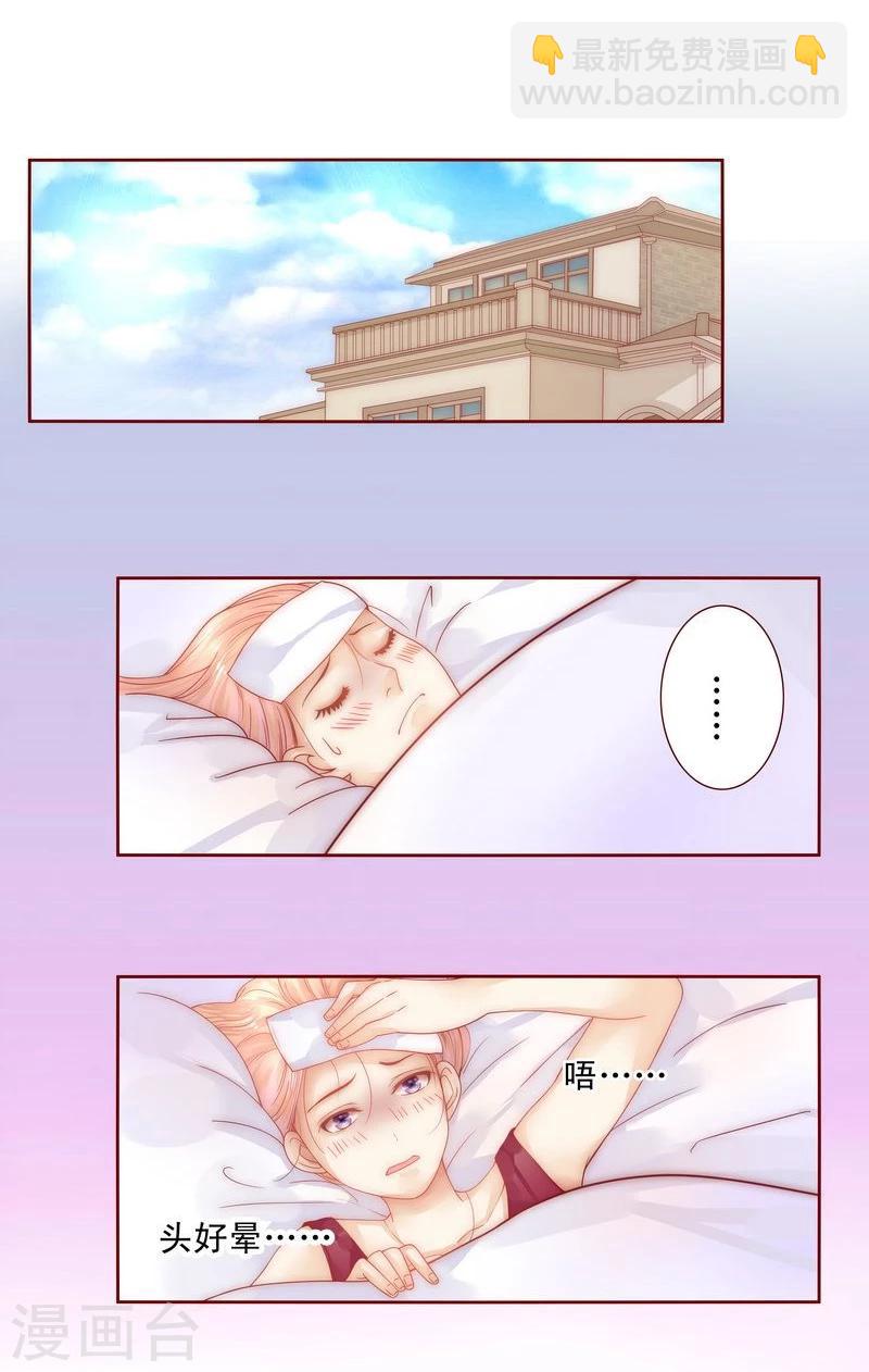 第10话 注意节制！4