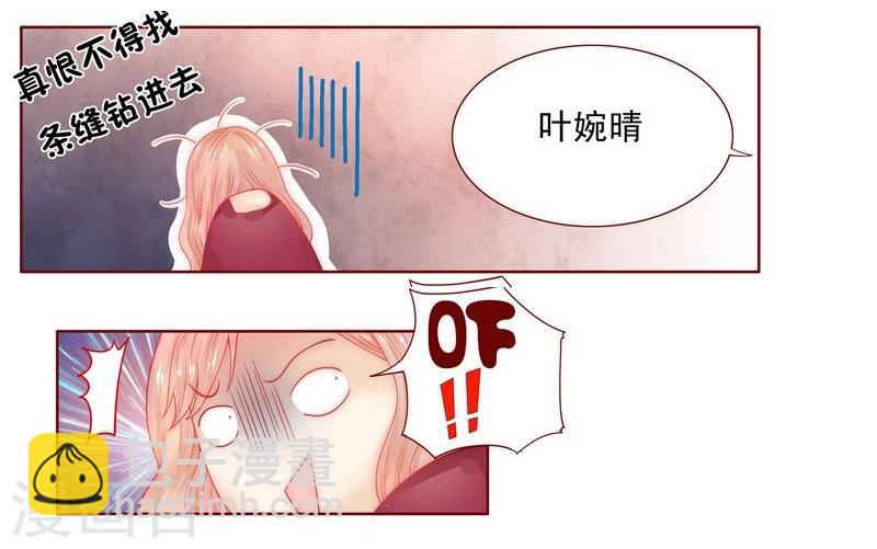 第10话 注意节制！7