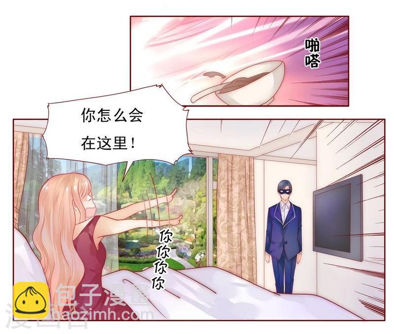 第10话 注意节制！8