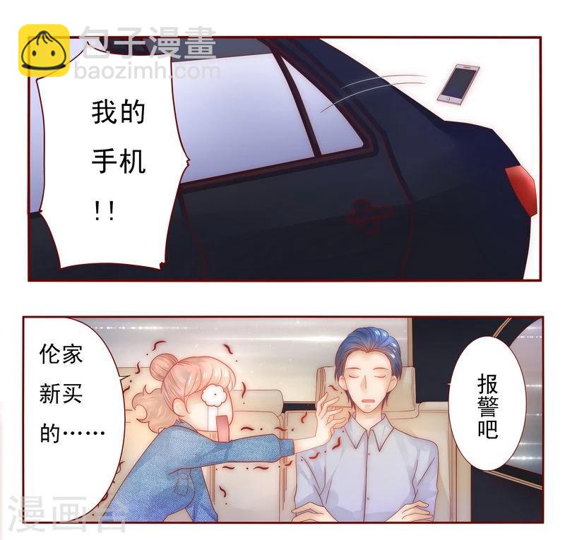 第16话 雇主大人10
