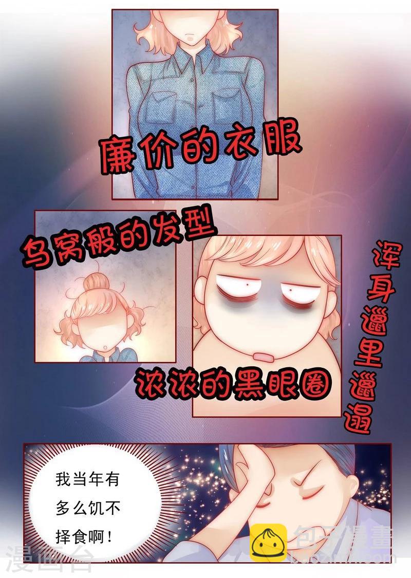 第16话 雇主大人5