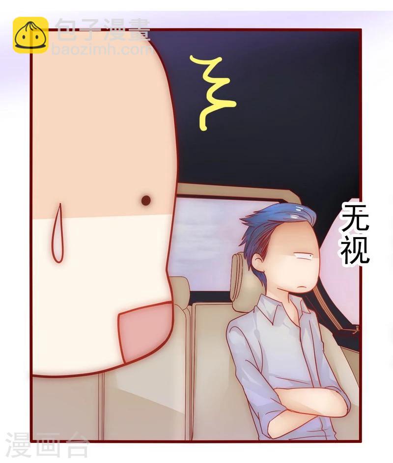 第16话 雇主大人8