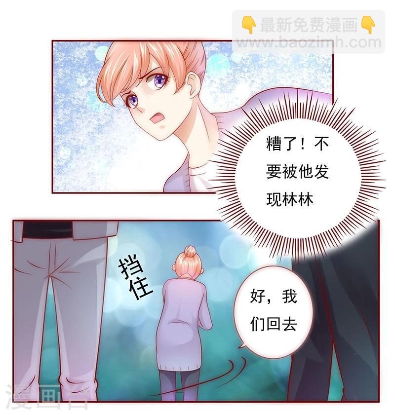 第46话 他的确是你爸爸2