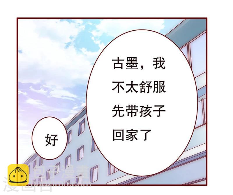 第46话 他的确是你爸爸5