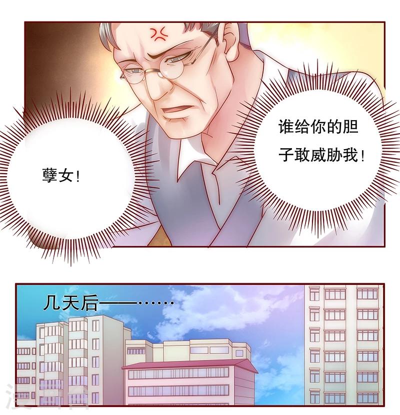 第48话 我做事需要理由？0