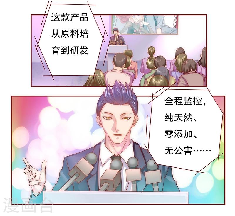 第48话 我做事需要理由？2