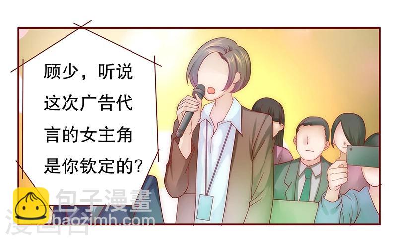 第48话 我做事需要理由？3