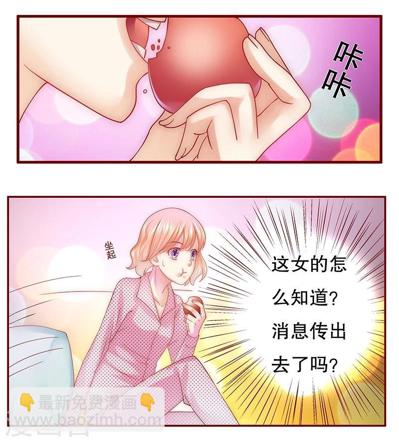 第48话 我做事需要理由？4