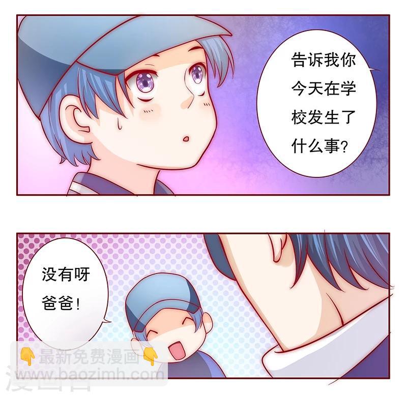 第73话 不好的预感3