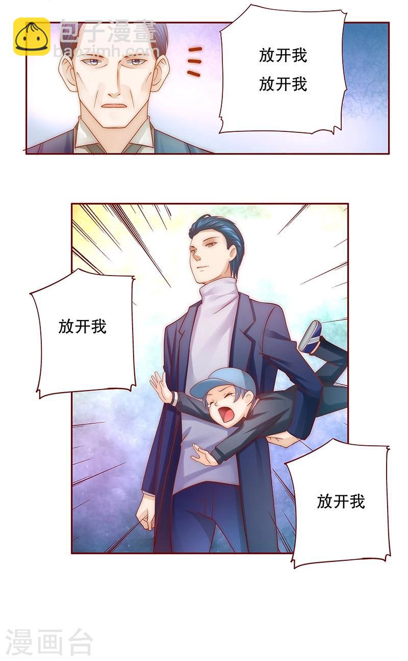 第73话 不好的预感5