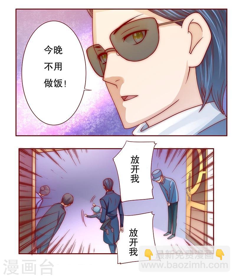 第73话 不好的预感7