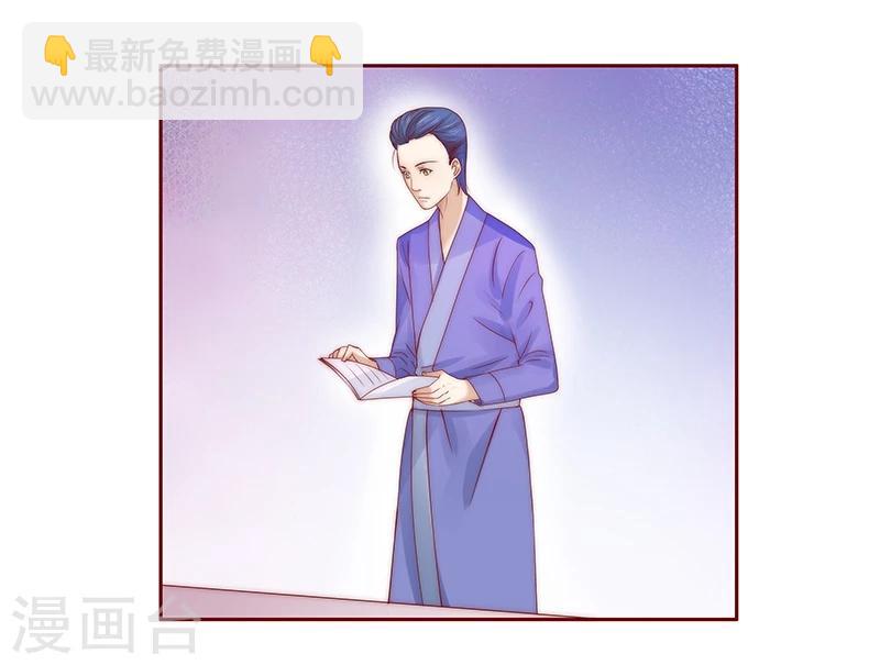 第77话 要暴露了？1