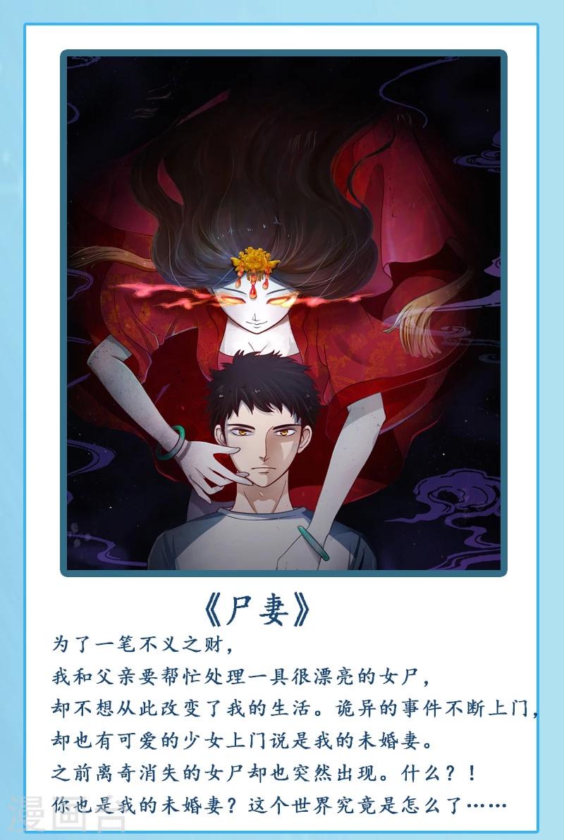 第77话 要暴露了？13