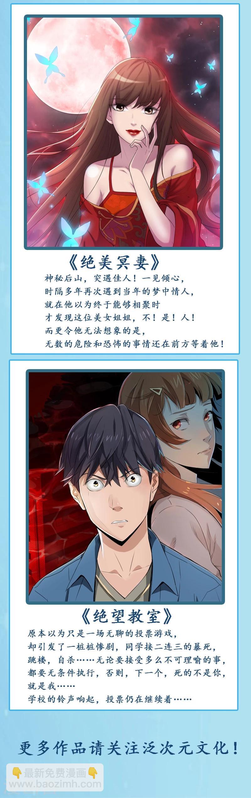第77话 要暴露了？14
