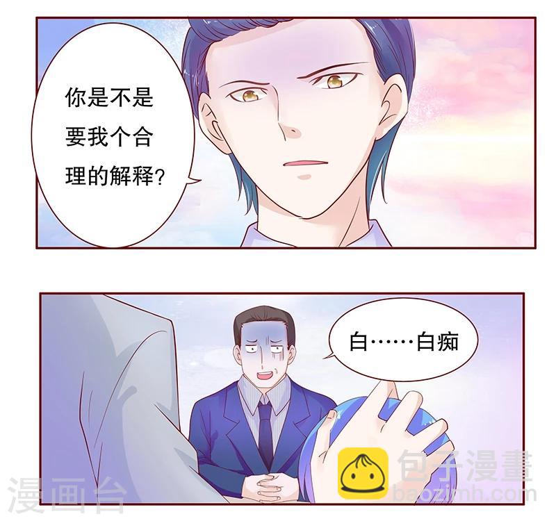 第77话 要暴露了？5