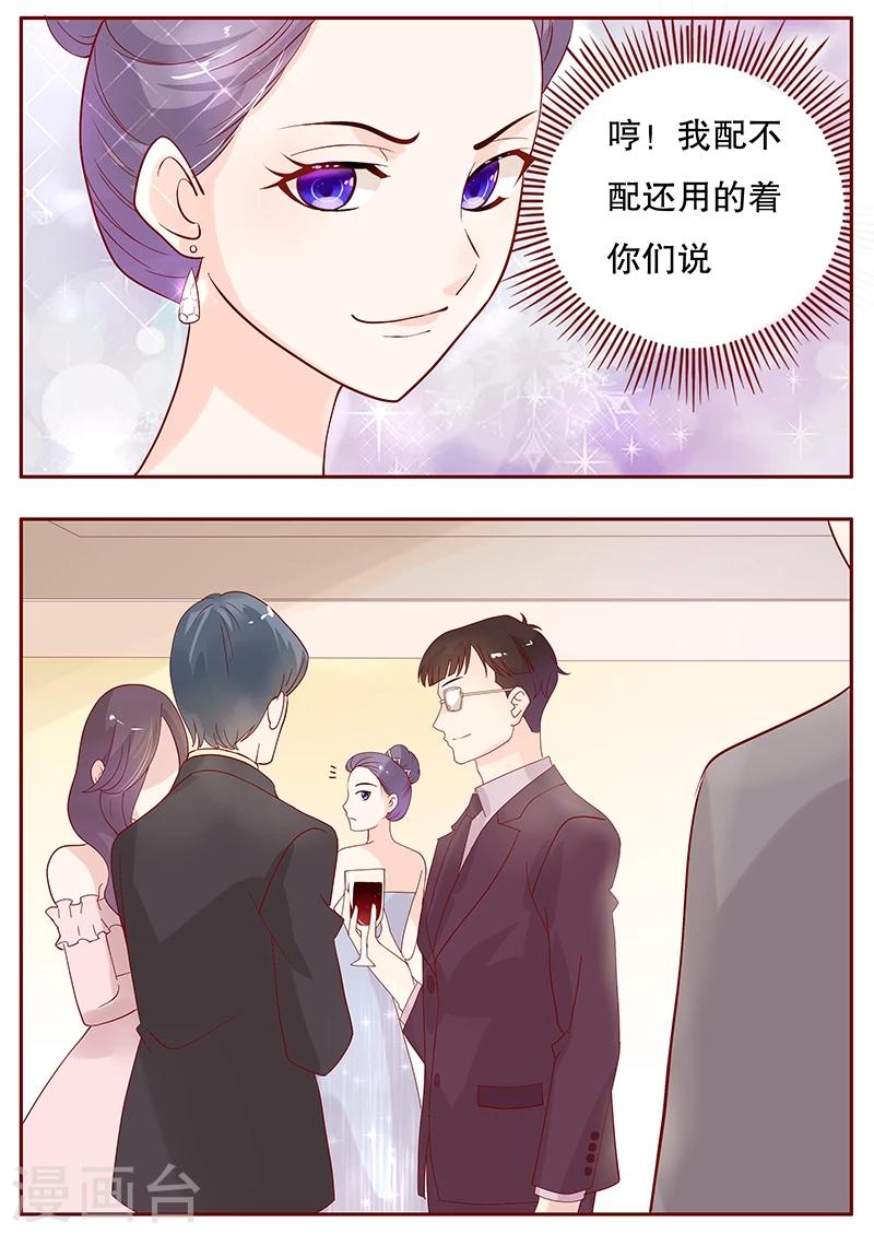 第89话 再见叶婉晴0