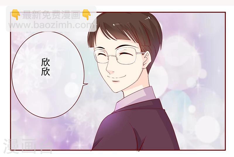第89话 再见叶婉晴2