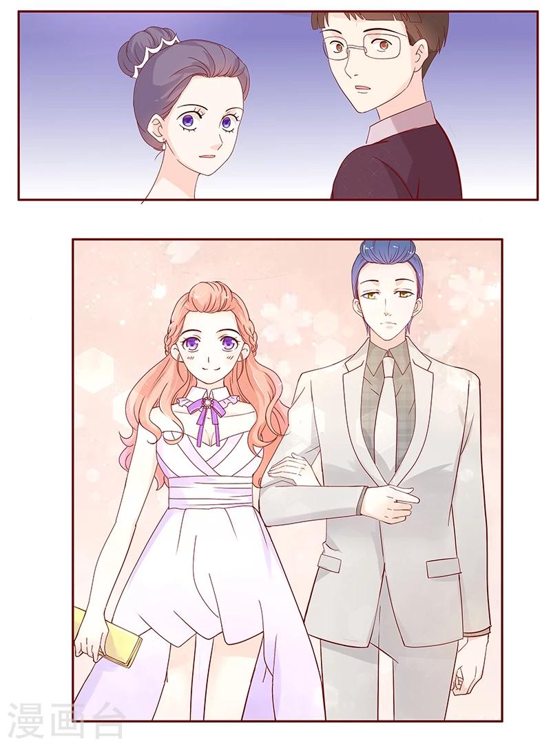 第89话 再见叶婉晴4