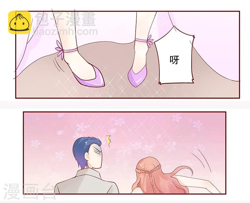 第89话 再见叶婉晴7