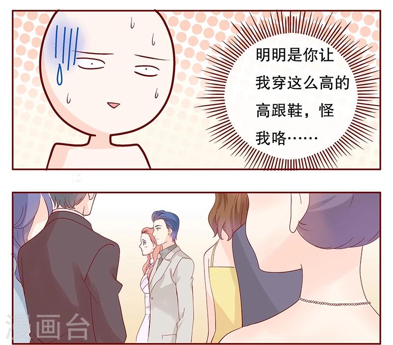 第89话 再见叶婉晴9