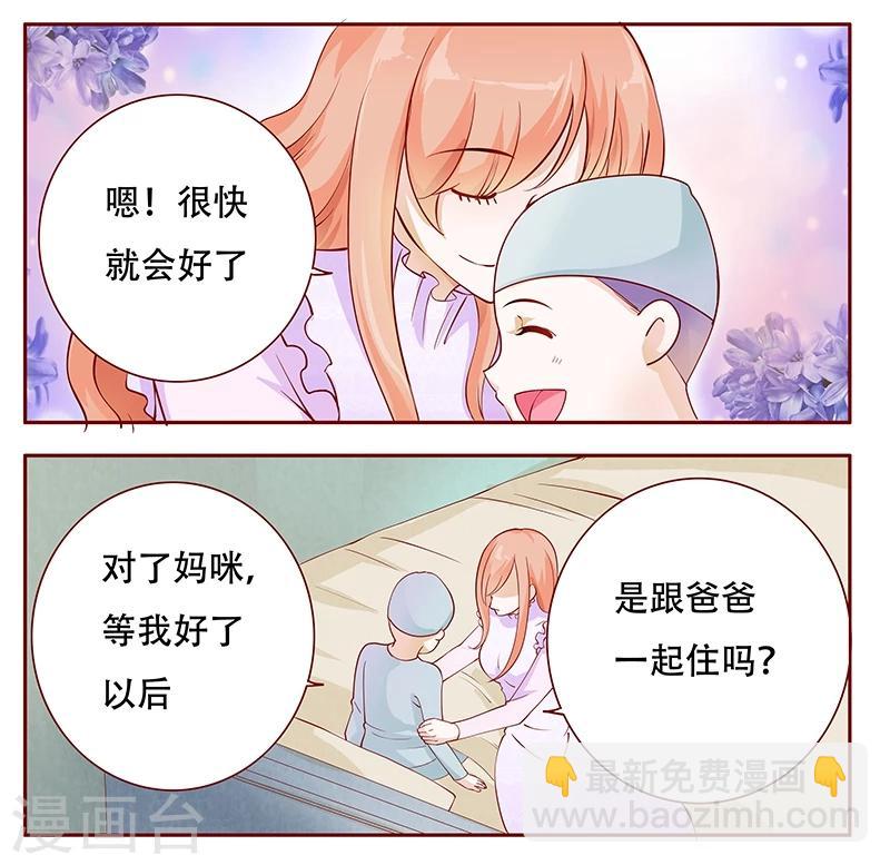 第115话 傻孩子森森3