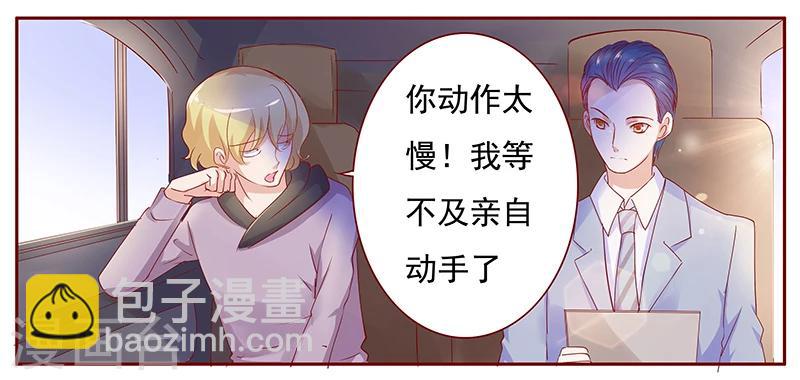 第123话 继续开会1