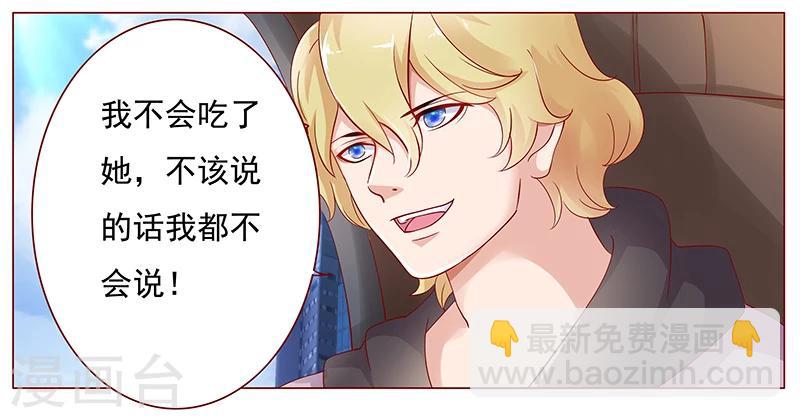 第123话 继续开会11