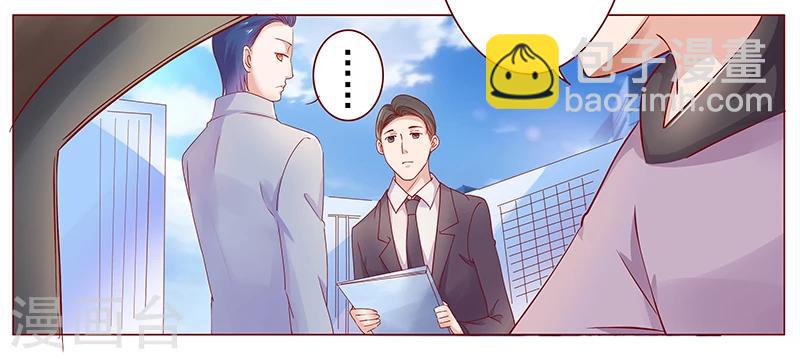 第123话 继续开会13