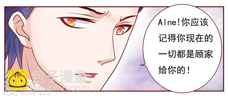 第123话 继续开会2
