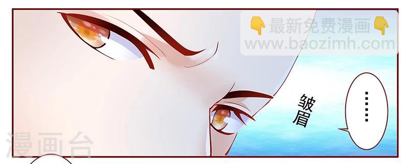 第123话 继续开会4