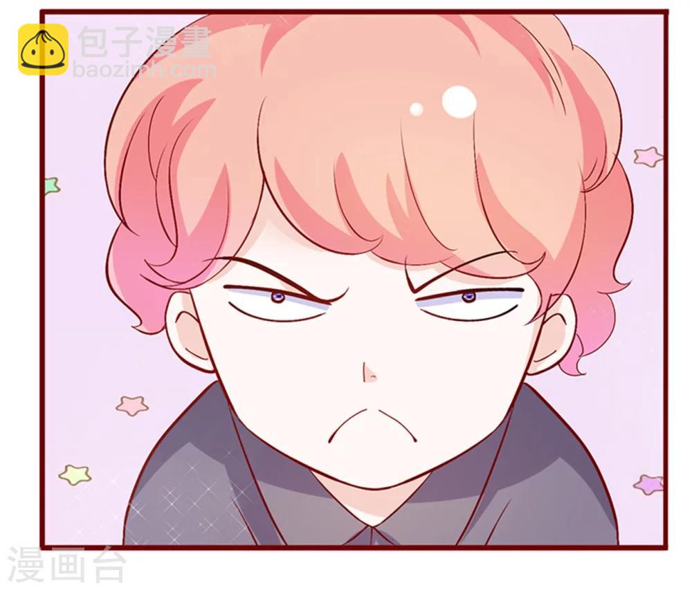 第134话 你太凶了！6