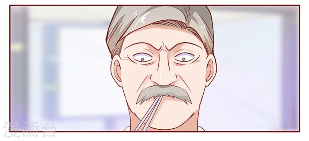 第134话 你太凶了！8